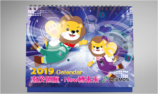 <span>南茂桌曆設計</span><i>→</i>