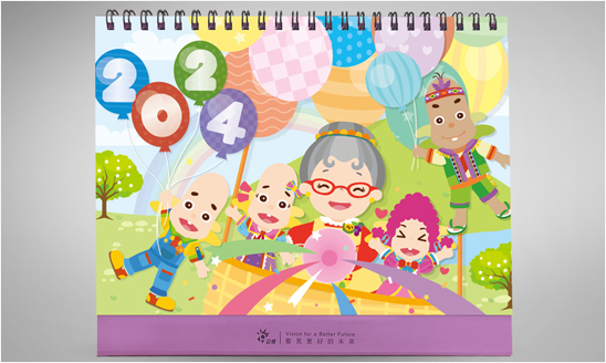 <span>水果冰淇淋桌曆</span><i>→</i>