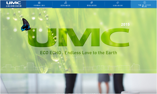 <span>UMC 2015 永續成果網頁</span><i>→</i>
