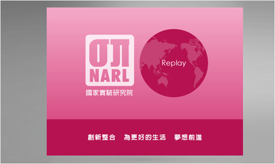 <span>國家實驗研究院各中心介紹</span><i>→</i>
