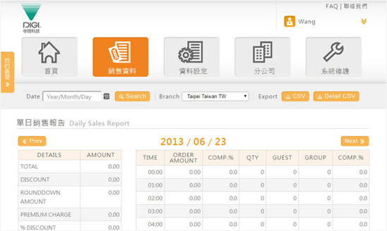 <span>雲端管理pos系統 UI 設計</span><i>→</i>
