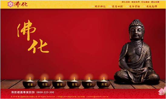<span>佛化靈儀社網站</span><i>→</i>