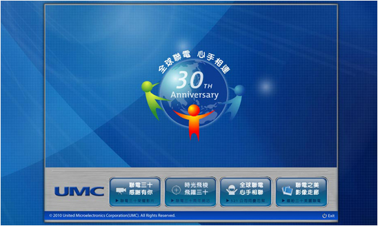 <span>UMC 30 紀念光碟設計製作</span><i>→</i>