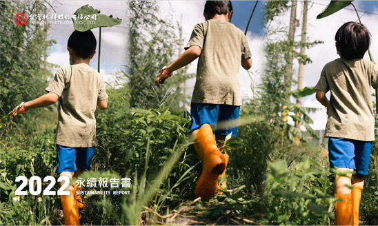 <span>2022 台灣肥料 永續報告書</span><i>→</i>