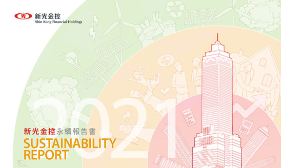 <span>2021 新光金控<br>永續報告書</span><i>→</i>