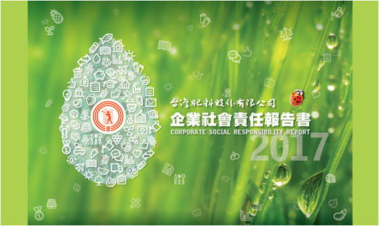 <span>2017 台灣肥料 永續報告書</span><i>→</i>