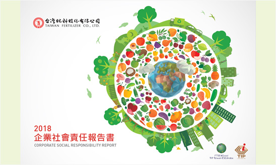 <span>2018 台灣肥料 永續報告書</span><i>→</i>