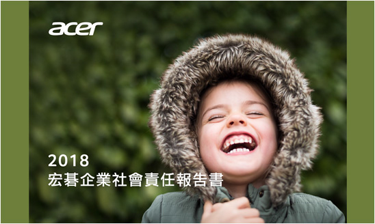 <span>2018 acer 宏碁 永續報告書</span><i>→</i>