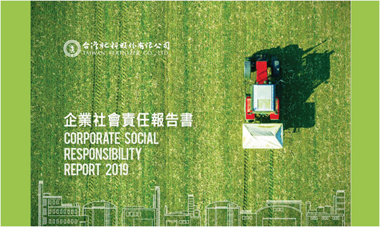 <span>2019 台灣肥料 永續報告書</span><i>→</i>