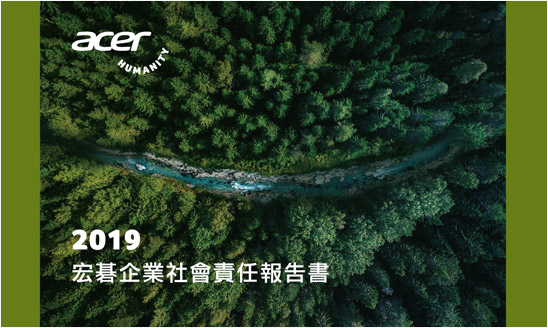 <span>2019 acer 宏碁 永續報告書</span><i>→</i>