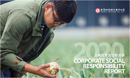<span>2020 台灣肥料 永續報告書</span><i>→</i>