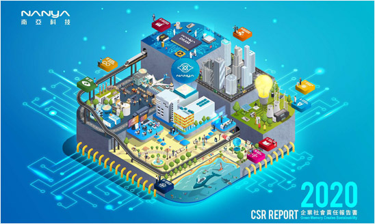 <span>2020 南亞科技 永續報告書</span><i>→</i>