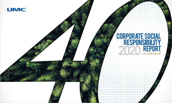 <span>2020 聯華電子 永續報告書</span><i>→</i>