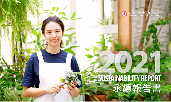 <span>2021台灣肥料 永續報告書</span><i>→</i>