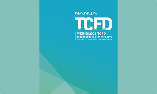 <span>2021 南亞科技 TCFD 報告書</span><i>→</i>