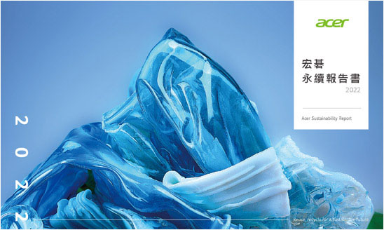 <span>2022 acer 宏碁 永續報告書</span><i>→</i>