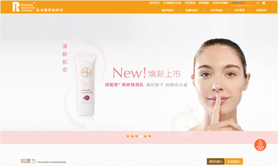 <span>肌活麗學網站</span><i>→</i>