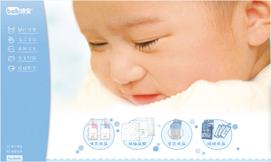 <span>台灣培寶網站</span><i>→</i>