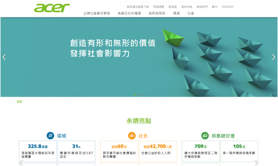 <span>acer 宏碁 永續報告網站</span><i>→</i>