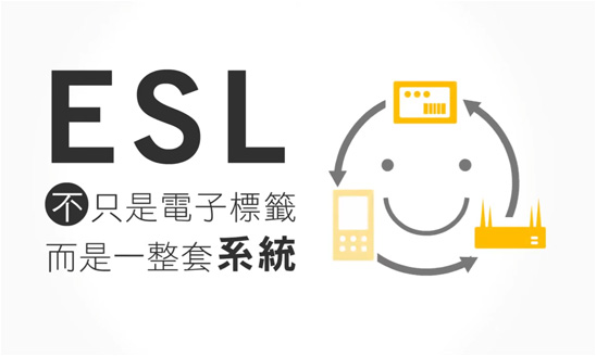 <span>電子標籤介紹動畫</span><i>→</i>