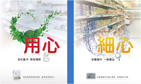 <span>產品宣傳物</span><i>→</i>