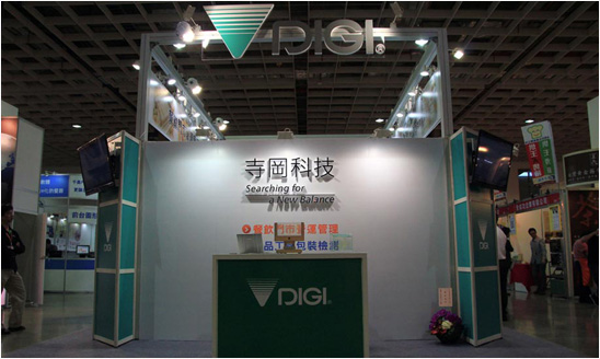 <span>台北國際烘焙暨設備展場設計</span><i>→</i>