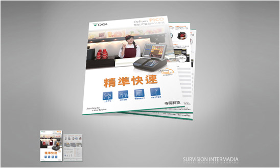 <span>PICO快結式POS DM設計</span><i>→</i>