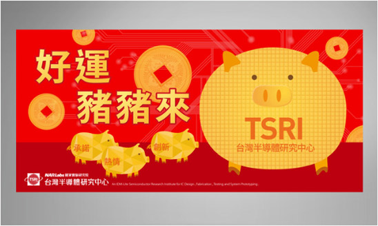 <span>賀年動畫 Ecard </span><i>→</i>