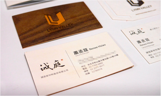 <span>誠庭木片名片設計</span><i>→</i>